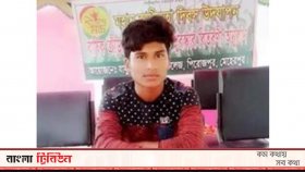 সড়ক দুর্ঘটনায় ছাত্রলীগ নেতা নিহত