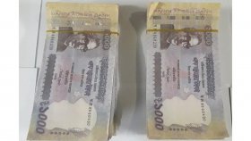 মগবাজার থেকে ২ লাখ জাল টাকাসহ গ্রেফতার দুই