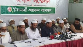 তিন আলেমের বিরুদ্ধে মামলা প্রত্যাহারের দাবি চরমোনাই পীরের