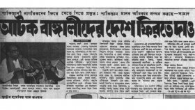 লঘু অপরাধে কি সাধারণ ক্ষমা হবে?