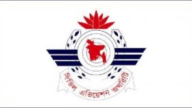 বেবিচকের পরিচালক মুসা জঙ্গিকে প্রত্যাহার