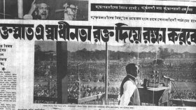 ‘জনগণ রক্ত দিয়ে স্বাধীনতা এনেছে, রক্ত দিয়ে রক্ষা করবে’