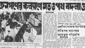 সাম্প্রদায়িকতা ছড়ানোর অপচেষ্টাকারীদের বঙ্গবন্ধুর হুঁশিয়ারি