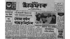 বঙ্গবন্ধুর সঙ্গে সাক্ষাতে নতুন করে সহায়তার আশ্বাস জাতিসংঘের