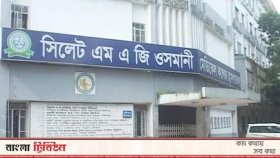 সিলেটের ওসমানী হাসপাতালে ইন্টার্ন চিকিৎসকদের কর্মবিরতি