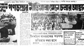 ‘বাংলাদেশ কারও পকেটে যাবে না’