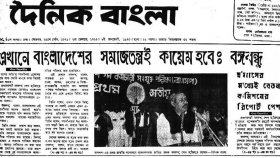 ‘ভাড়া করা না, এখানে বাংলাদেশের সমাজতন্ত্রই কায়েম হবে’