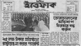 চোরাচালান বন্ধ করা প্রধান কাজ