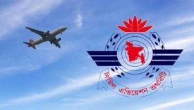 লাইসেন্স পেলো আকিজ বশির এভিয়েশন