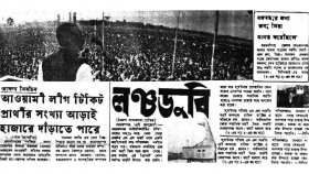 বঙ্গবন্ধু নিঃস্বার্থ ভালোবেসেছিলেন, ভালোবাসা পেয়েছিলেন