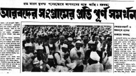 ইসরায়েলের দখলকৃত ভূখণ্ড উদ্ধারে বঙ্গবন্ধুর সমর্থন
