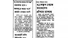 বঙ্গবন্ধু কাউকে অনাহারে মরতে দেননি