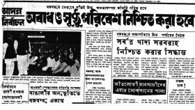 বাঙালির অনুভূতিতে একাত্ম হয়ে আছেন বঙ্গবন্ধু
