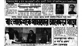 ‘নির্বাচনে বঙ্গবন্ধুর জয়, মুজিববাদের জয়’