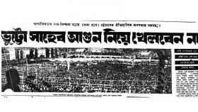 ২৫ মার্চ রাতেই বার্তা পাঠিয়েছিলেন বঙ্গবন্ধু