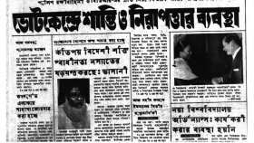 নির্বাচনের শেষ মুহূর্তে ব্যস্ত সময় কাটাচ্ছিলেন বঙ্গবন্ধু