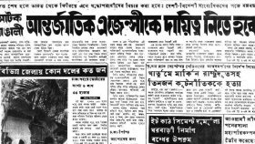 ‘বাংলাদেশের মাটিতে পাকিস্তানি যুদ্ধাপরাধীদের বিচার হবে’