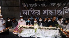 শ্রদ্ধায় ভাসলেন সাংবাদিক শাহীন রেজা নূর