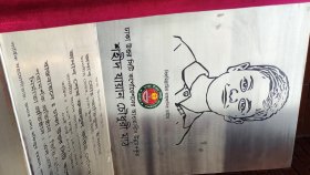 শ্রীলঙ্কায় সিরিজ বোমা হামলায় নিহত যায়ান চৌধুরীর নামে খেলার মাঠ উদ্বোধন