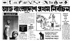 বঙ্গবন্ধুর জয়ে জনতার উল্লাস, বাঙালি এগিয়েছে ২৫ বছর