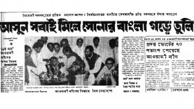 মার্চ মাস আমার মনে প্রিয় স্মৃতি বয়ে আনে: বঙ্গবন্ধু