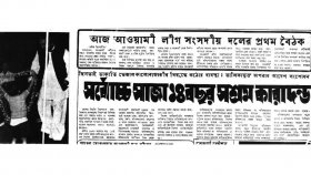 স্লোগানে মুখর গণভবন, ভিড়ে মিশে যান বঙ্গবন্ধু