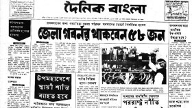 বঙ্গবন্ধুকে  দেওয়া গিফটের তালিকায় অজগর