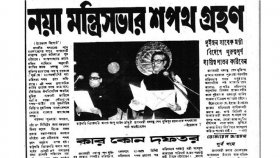 কারা ছিলেন বঙ্গবন্ধুর মন্ত্রিসভায়?