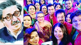 গানে গানে বঙ্গবন্ধুর নানা কীর্তি