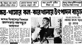 ‘এরপর লাল ঘোড়া দাবড়ানো হবে’
