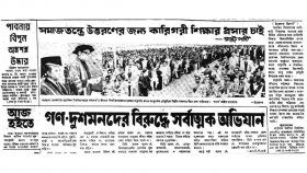 ছাত্র সমাজের প্রতি বঙ্গবন্ধু