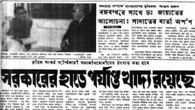 মধ্যপ্রাচ্য সম্পর্কে বাংলাদেশের ভূমিকায় সন্তোষ প্রকাশ