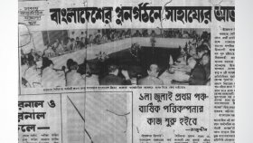 গণভবনে দাতা দেশের প্রতিনিধিরা