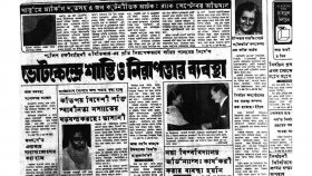 বঙ্গবন্ধুকে শ্রমিকদের উপহার
