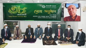 প্রতিষ্ঠাবার্ষিকী উদযাপনে ইসলামী ব্যাংকের দোয়া অনুষ্ঠান