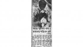 পুষ্টিকর খাদ্য ও স্বাস্থ্যকর পরিবেশের দাবি বঙ্গবন্ধুর