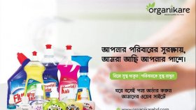 লকডাউনে স্বাস্থ্যবিধি মেনে চলার পরামর্শ অর্গানিকেয়ারের