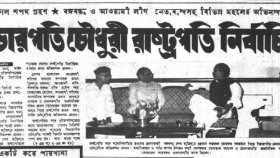 রাষ্ট্রপতিকে প্রথম অভিনন্দন জানান বঙ্গবন্ধু