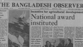 বঙ্গবন্ধুর নামে পুরস্কার ঘোষণা
