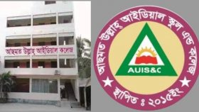 লকডাউনের মধ্যেই পরীক্ষা!