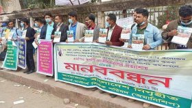 শিক্ষামন্ত্রীর প্রতিশ্রুতি দ্রুত বাস্তবায়নের দাবি