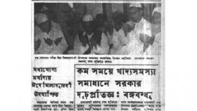 খাদ্য সমস্যা সমাধানে সরকার দৃঢ়প্রতিজ্ঞ, জানালেন বঙ্গবন্ধু