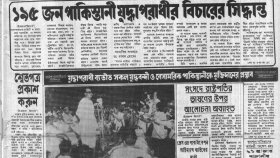 ১৯৫ জন যুদ্ধাপরাধীর বিচারের সিদ্ধান্ত