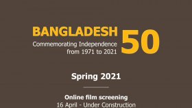 উদযাপিত হচ্ছে ‘স্বাধীনতা স্মরণ ৭১-২১’