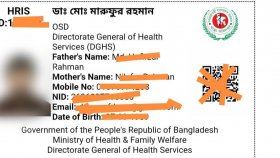 লকডাউনে হয়রানি বন্ধে স্বাস্থ্য অধিদফতরের আইডি কার্ড