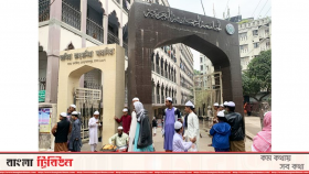 কওমি মাদ্রাসায় সরকারি প্রণোদনা দেওয়ার দাবি