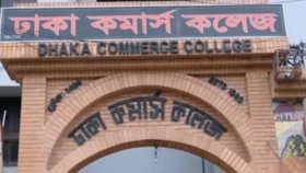 ছুটিতে পাঠিয়ে কলেজ শিক্ষককে বরখাস্ত, তদন্তের নির্দেশ