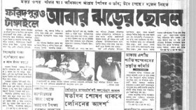 ঝড়ে বিধ্বস্ত দেশ, খাদ্য সংকট চরমে
