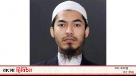 হেফাজতের আরেক নেতা গ্রেফতার