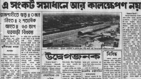 পাকিস্তানের বর্বরোচিত হুমকির বিরুদ্ধে কঠোর ঢাকা
